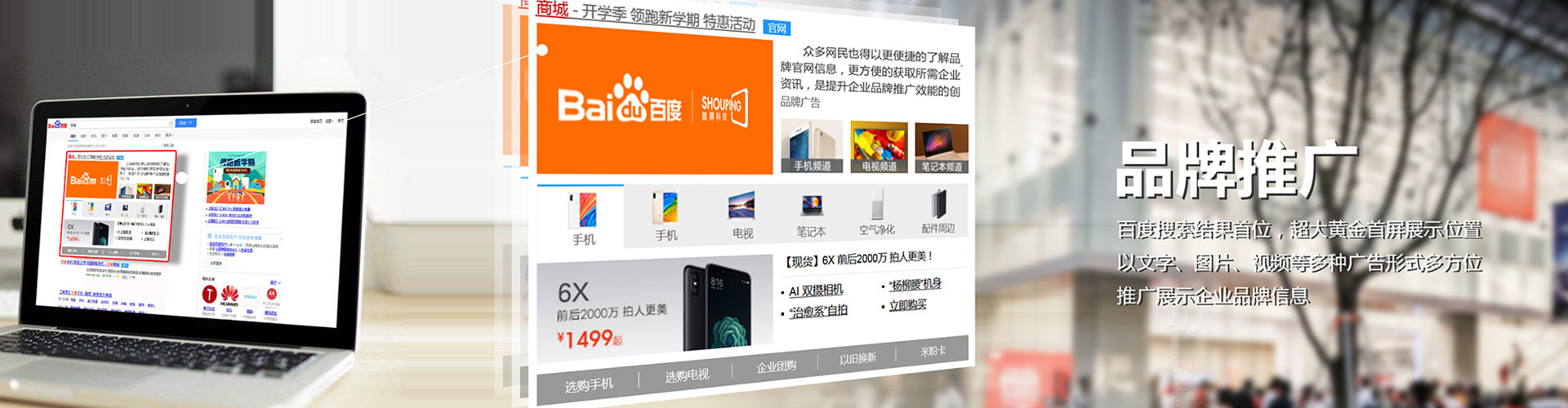 鄠邑sem开户