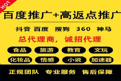 掌握开户高返点技巧：成功案例解读
