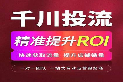 百度推广返点案例：提升广告效果与收益